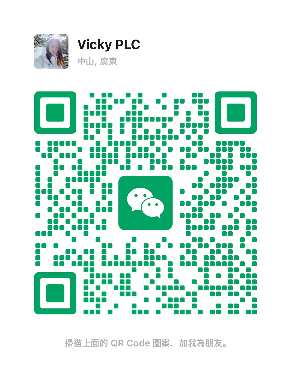 PLC-Vicky Wechat